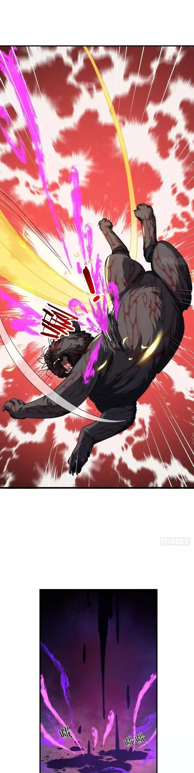 ¡Por favor mata al demonio! ¡Joven maestro! —  Capítulo 6 — 10