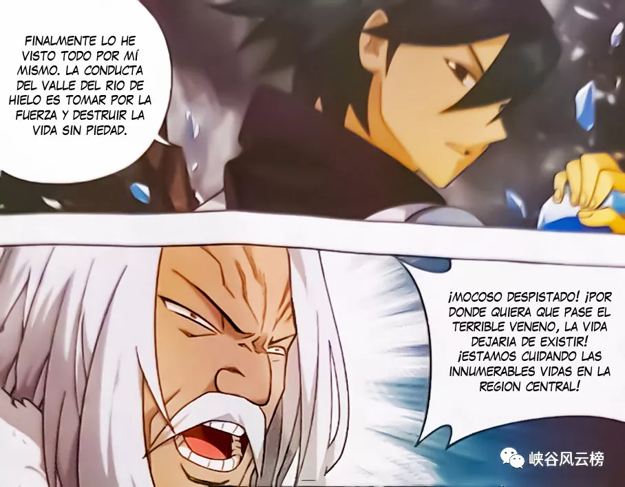 Rompiendo los Cielos en Combate — Capítulo 250 — 15
