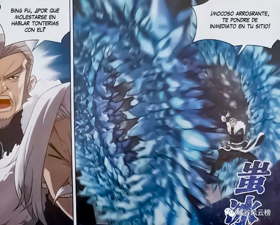 Rompiendo los Cielos en Combate — Capítulo 250 — 19