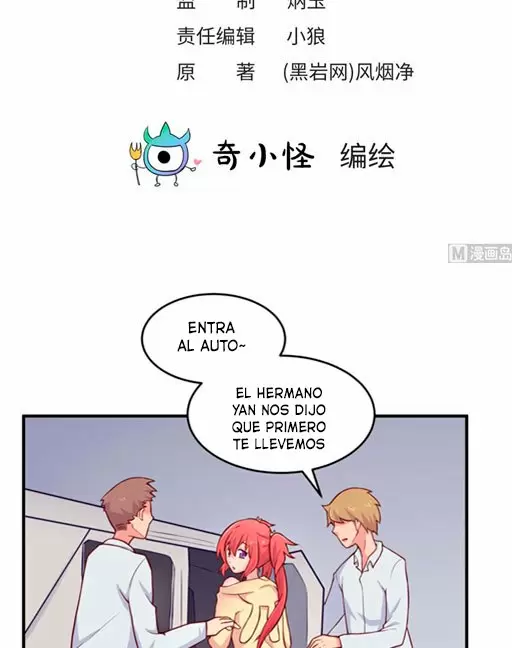 Doctor personal de la Diosa — Capítulo 71 — 3