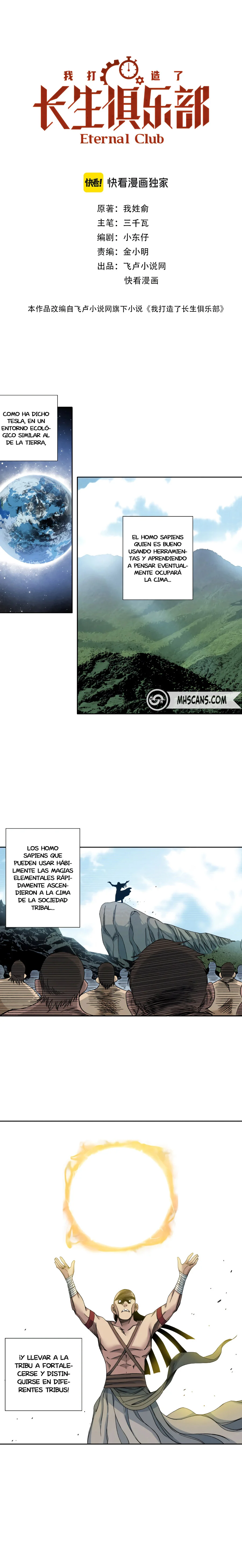 El Comerciante Del Tiempo — Capítulo 216 — 3