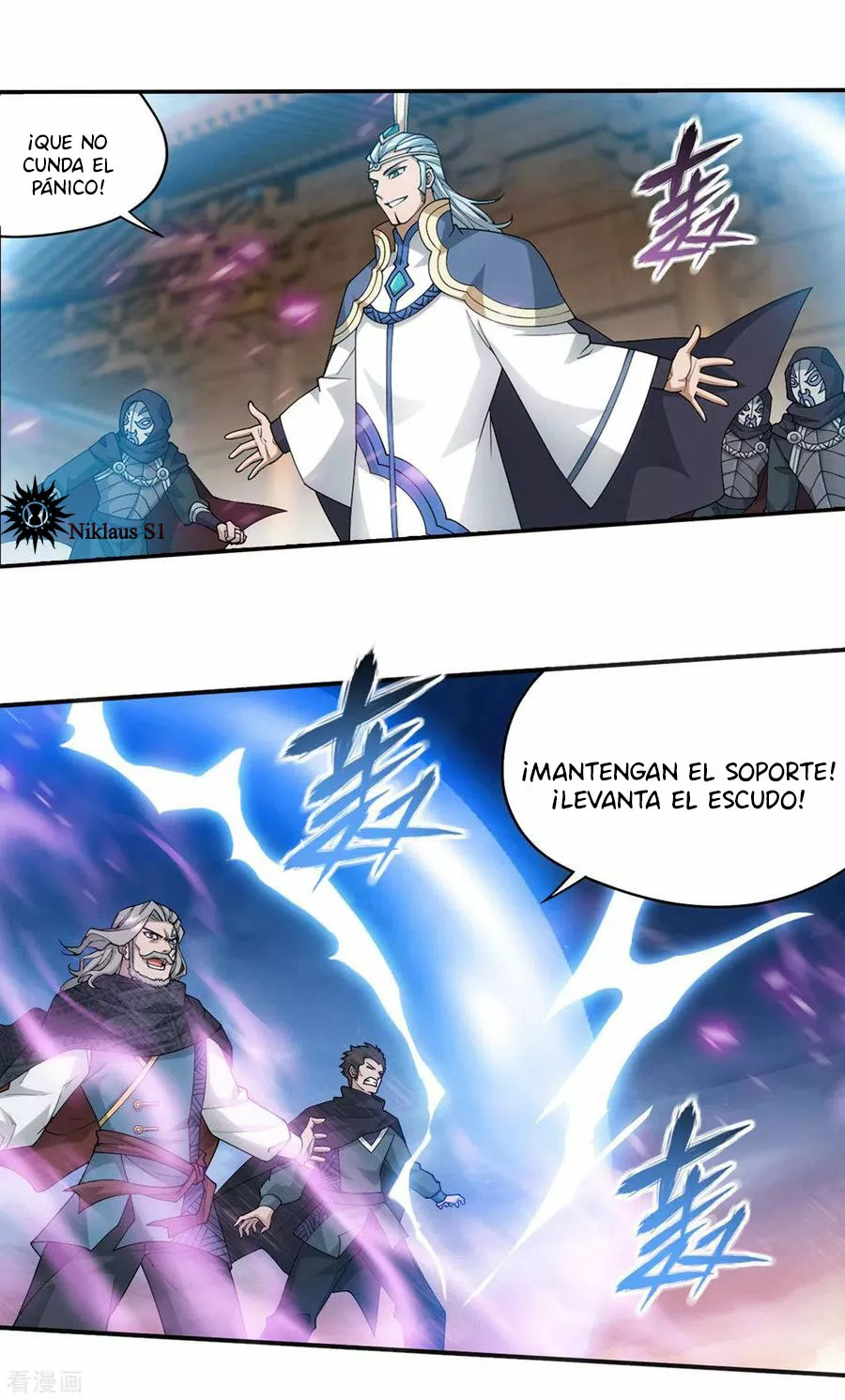 Rompiendo los Cielos en Combate — Capítulo 342 — 5