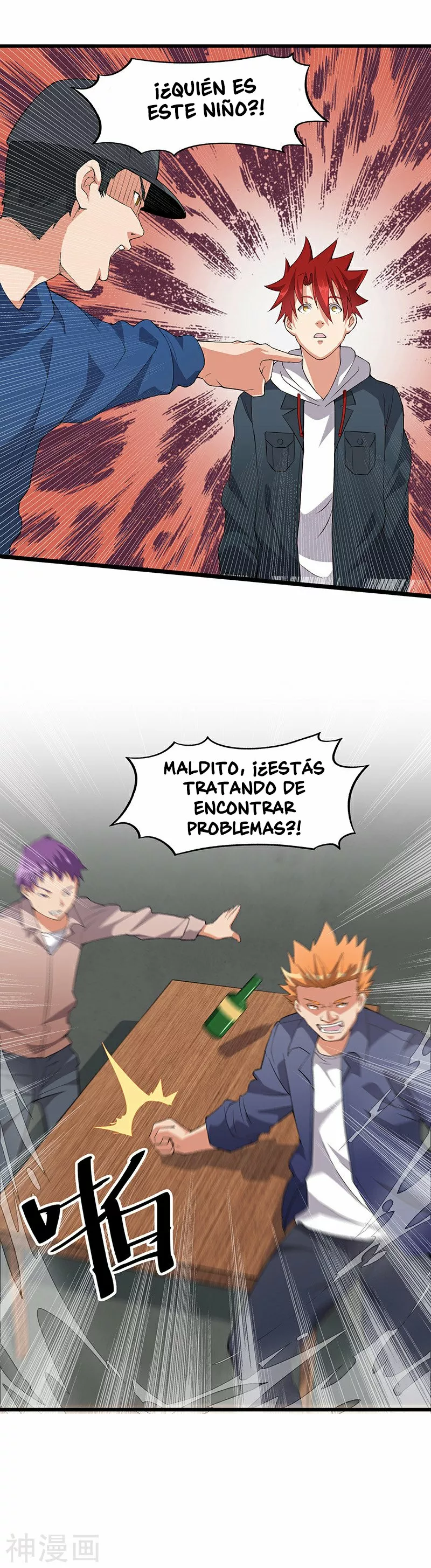 Poderoso rey adolesente — Capítulo 8 — 14