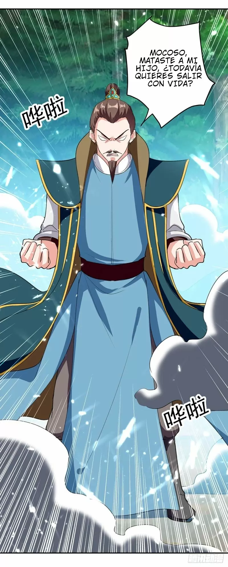 Emperador Ling Tian — Capítulo 52 — 21