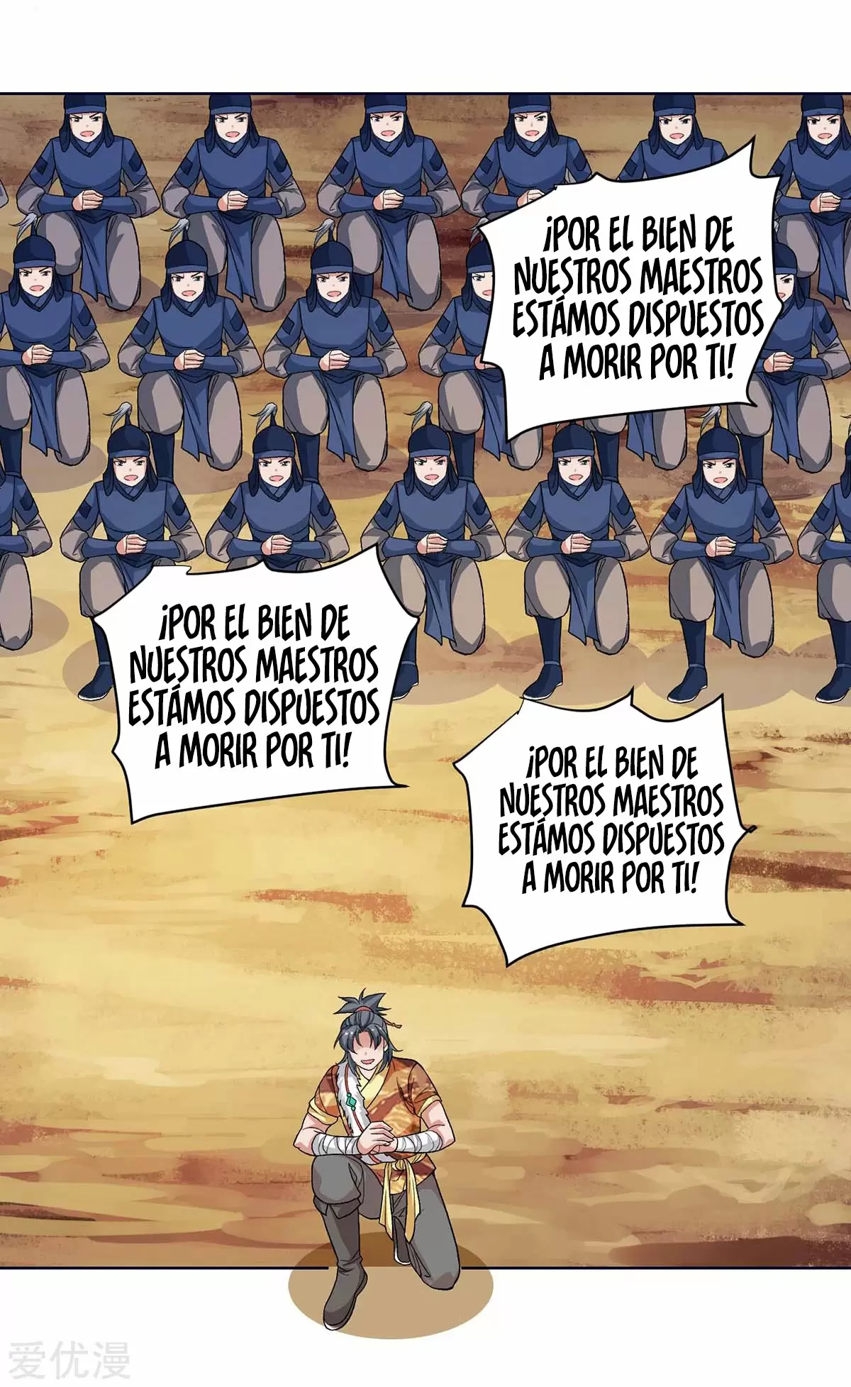 Nivelando Hasta Ser el Más Fuerte — Capítulo 170 — 12