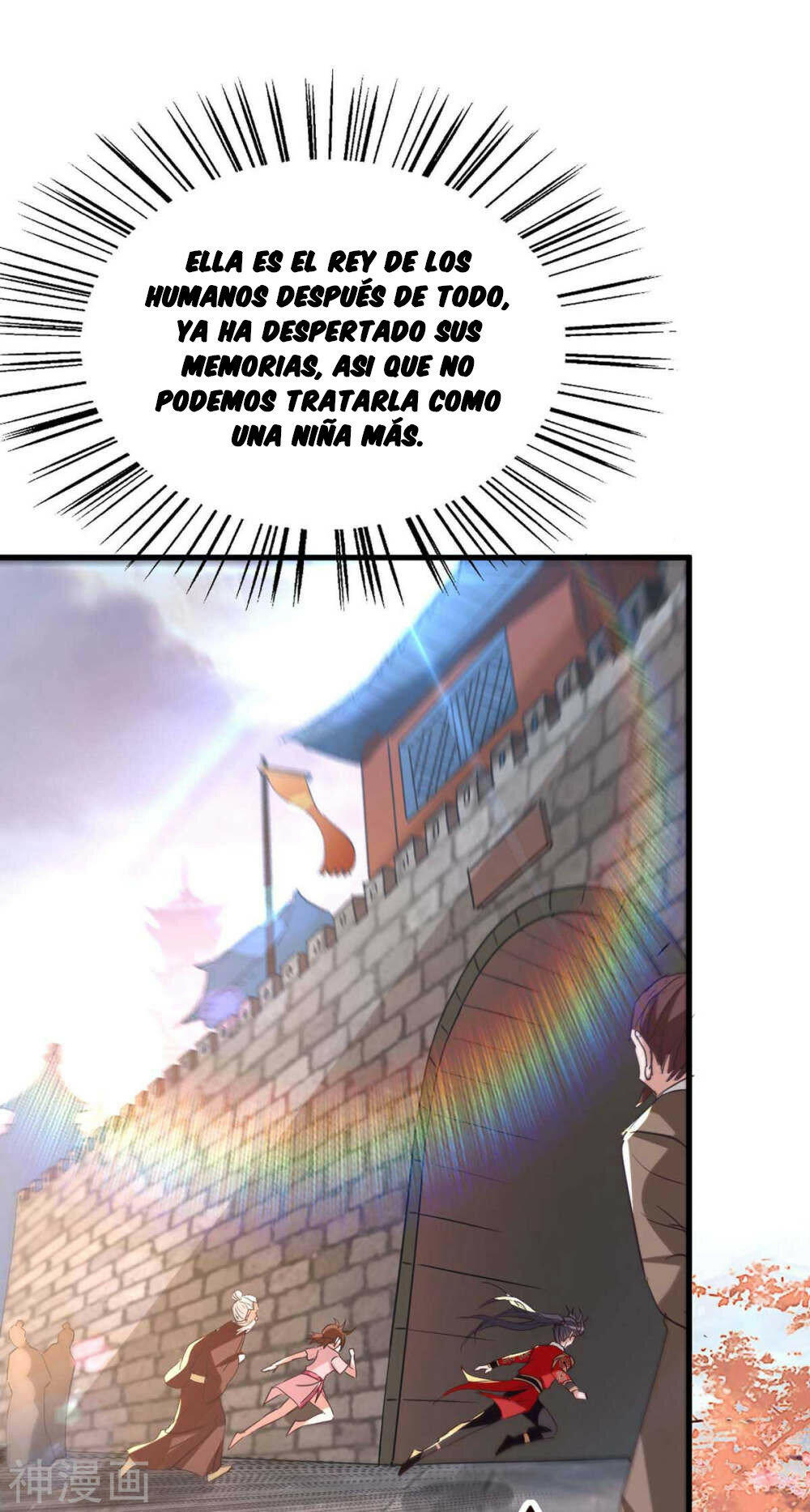 El Regreso del Emperador Inmortal — Capítulo 250 — 16