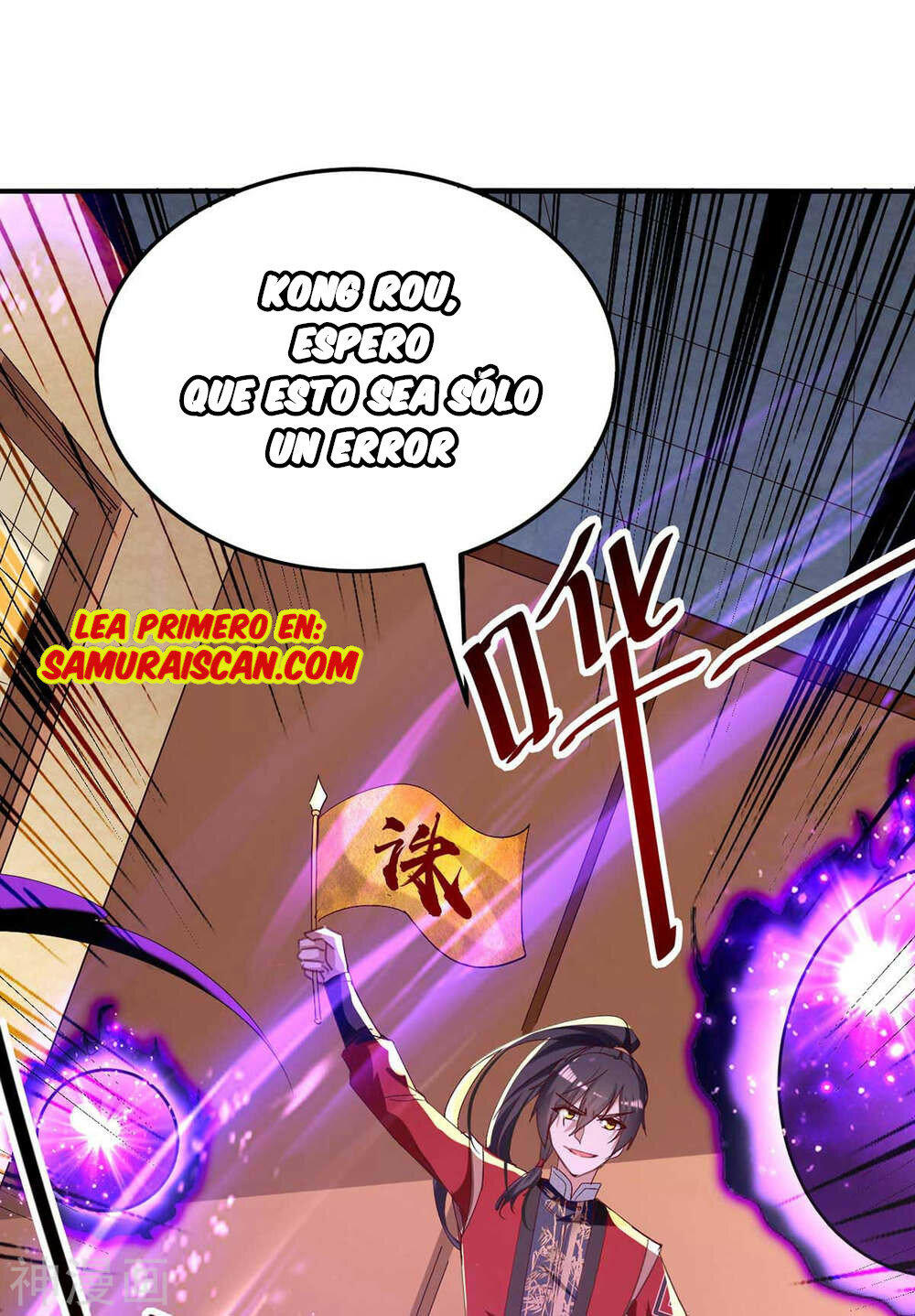 El Regreso del Emperador Inmortal — Capítulo 252 — 26