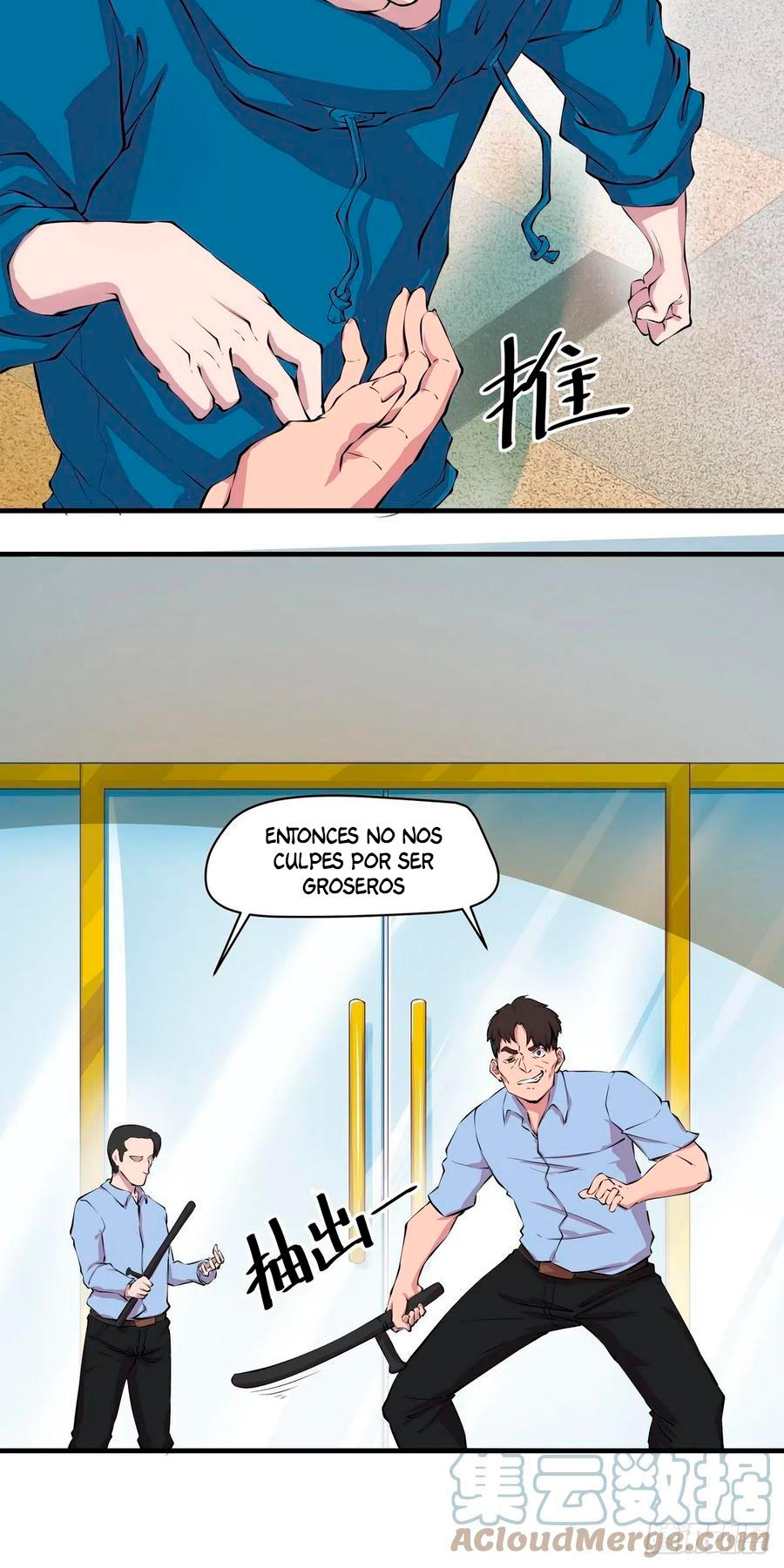 El Divino e Implacable Emperador Metropolitano. — Capítulo 32 — 16