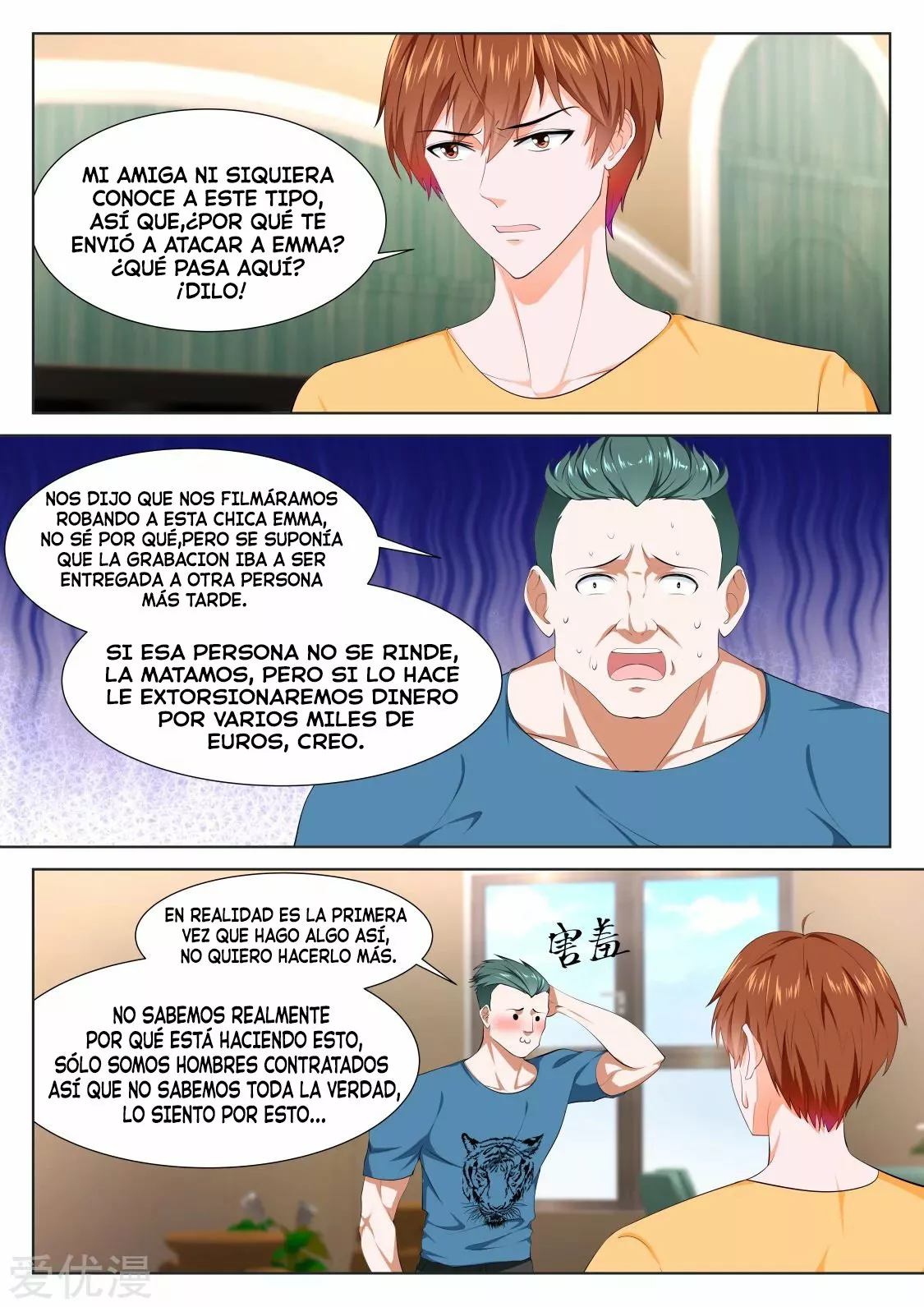 Sistema metropolitano — Capítulo 342 — 6