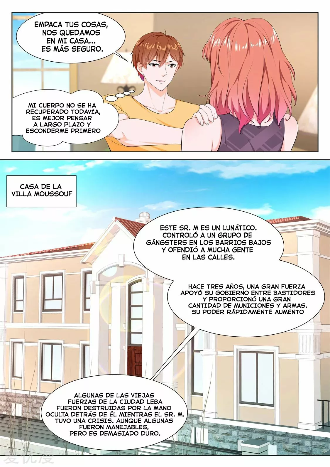 Sistema metropolitano — Capítulo 342 — 7