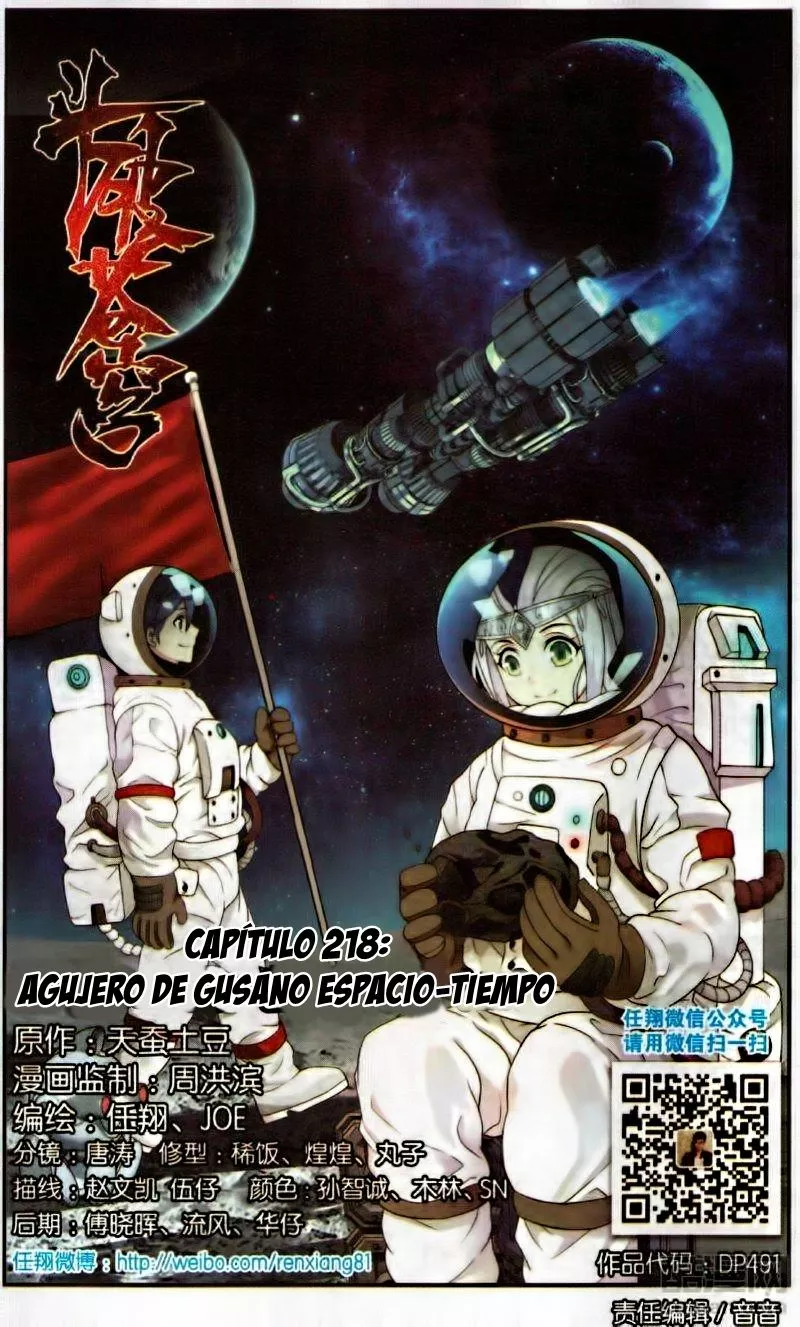 Rompiendo los Cielos en Combate — Capítulo 218 — 2