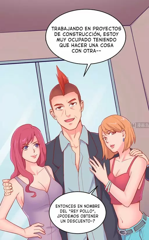 Doctor personal de la Diosa — Capítulo 63 — 7
