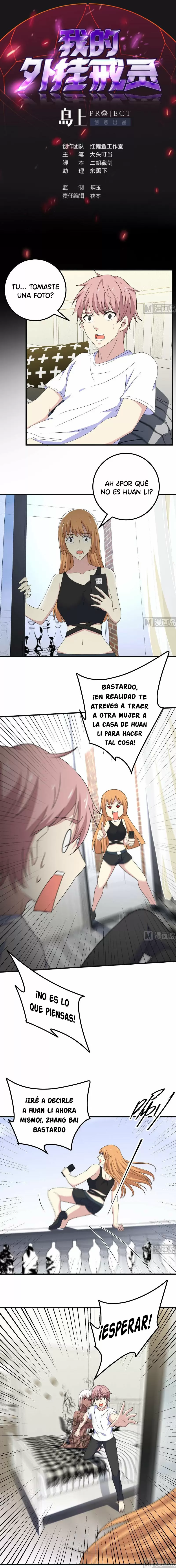 Mi anillo espiritual mejorado — Capítulo 110 — 2