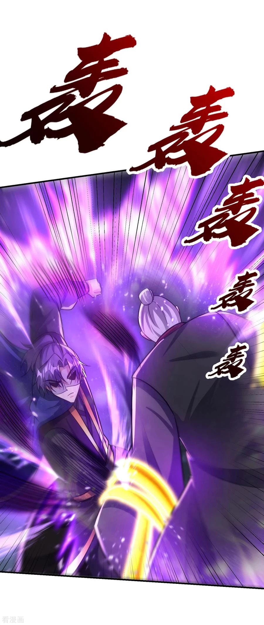 El ascenso del rey demonio —  Capítulo 213 — 5