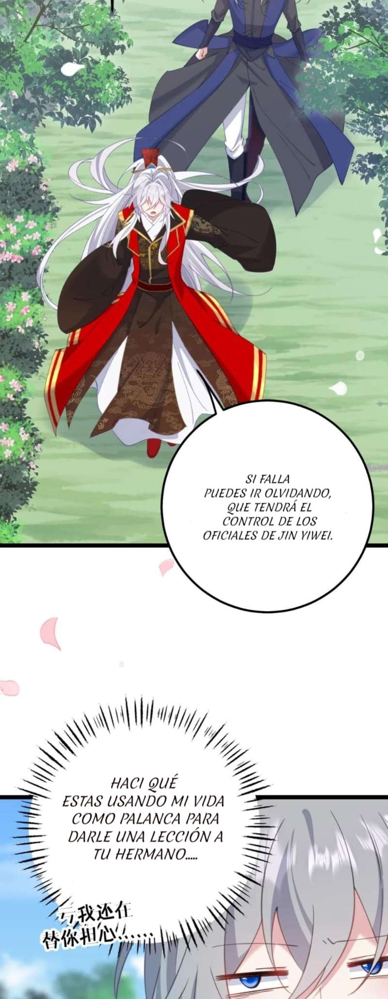 Revelando el secreto del emperador — Capítulo 16 — 25