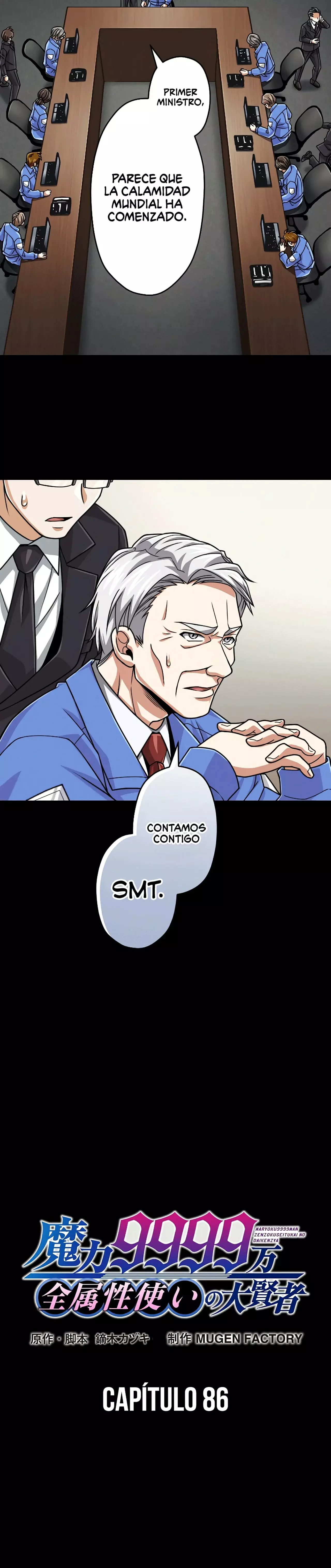 Nivel mágico 99990000 Gran sabio de todos los atributos — Capítulo 86 — 6