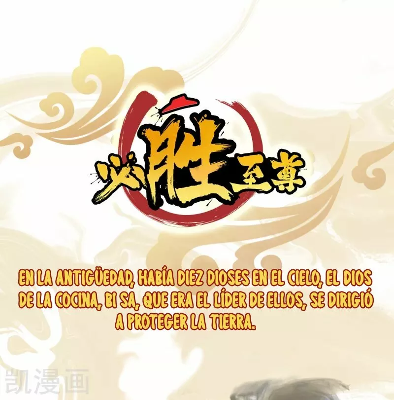 Renacimiento del Supremo Bi Sheng — Capítulo 0 — 2