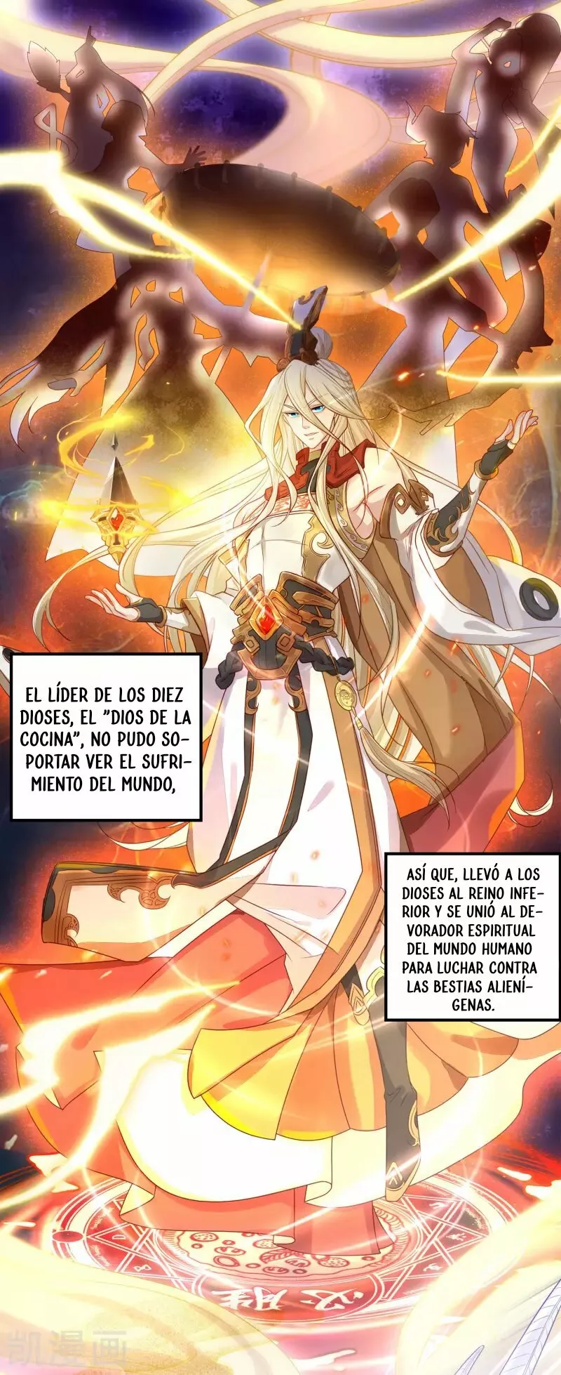 Renacimiento del Supremo Bi Sheng — Capítulo 0 — 7