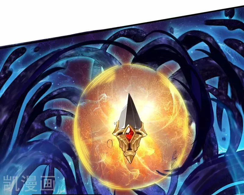 Renacimiento del Supremo Bi Sheng — Capítulo 0 — 13