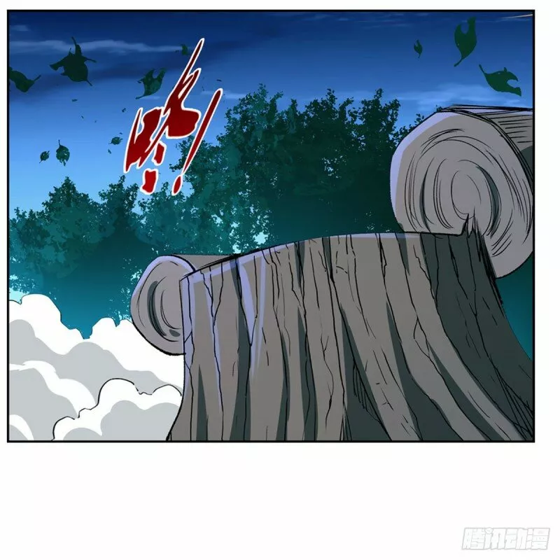 Rey demonio lll — Capítulo 165 — 31