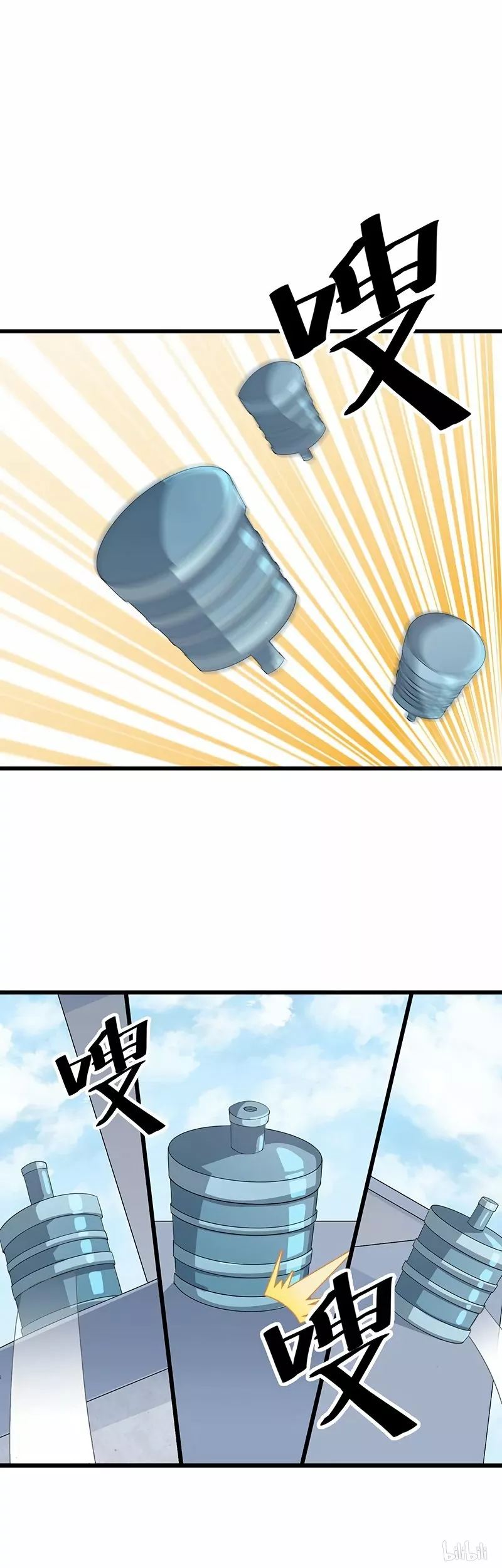 Poderoso rey adolesente — Capítulo 12 — 3