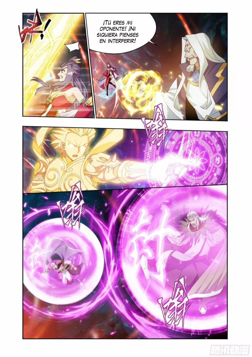 Rompiendo los Cielos en Combate — Capítulo 396 — 17
