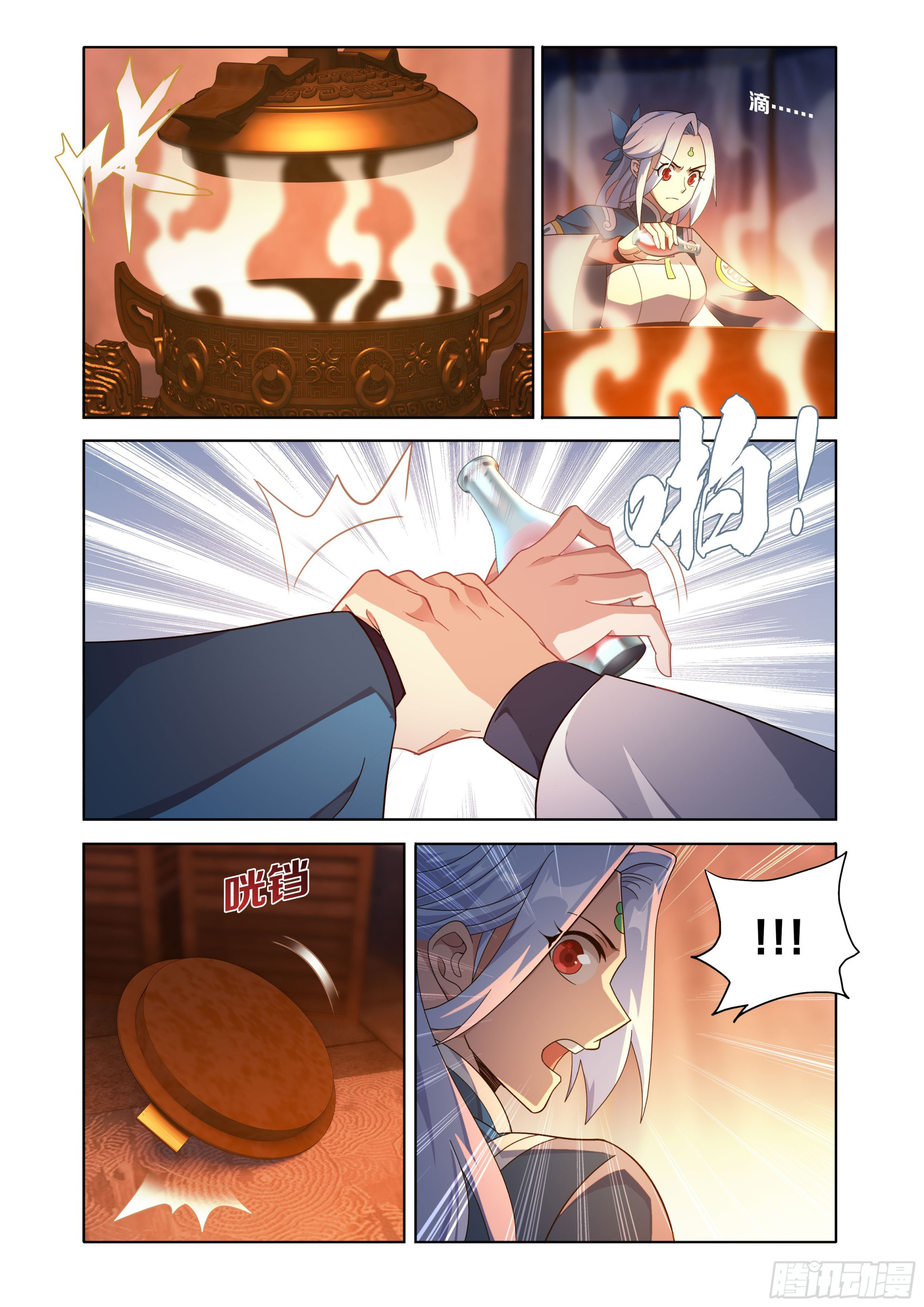 Rompiendo los Cielos en Combate — Capítulo 467 — 15
