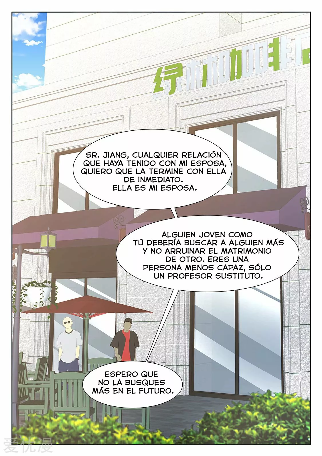Sistema metropolitano — Capítulo 346 — 5