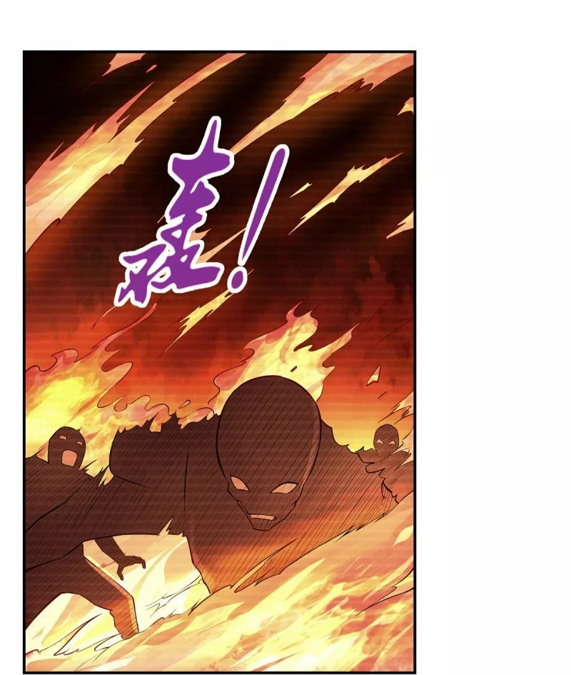 Rey demonio lll — Capítulo 139 — 5