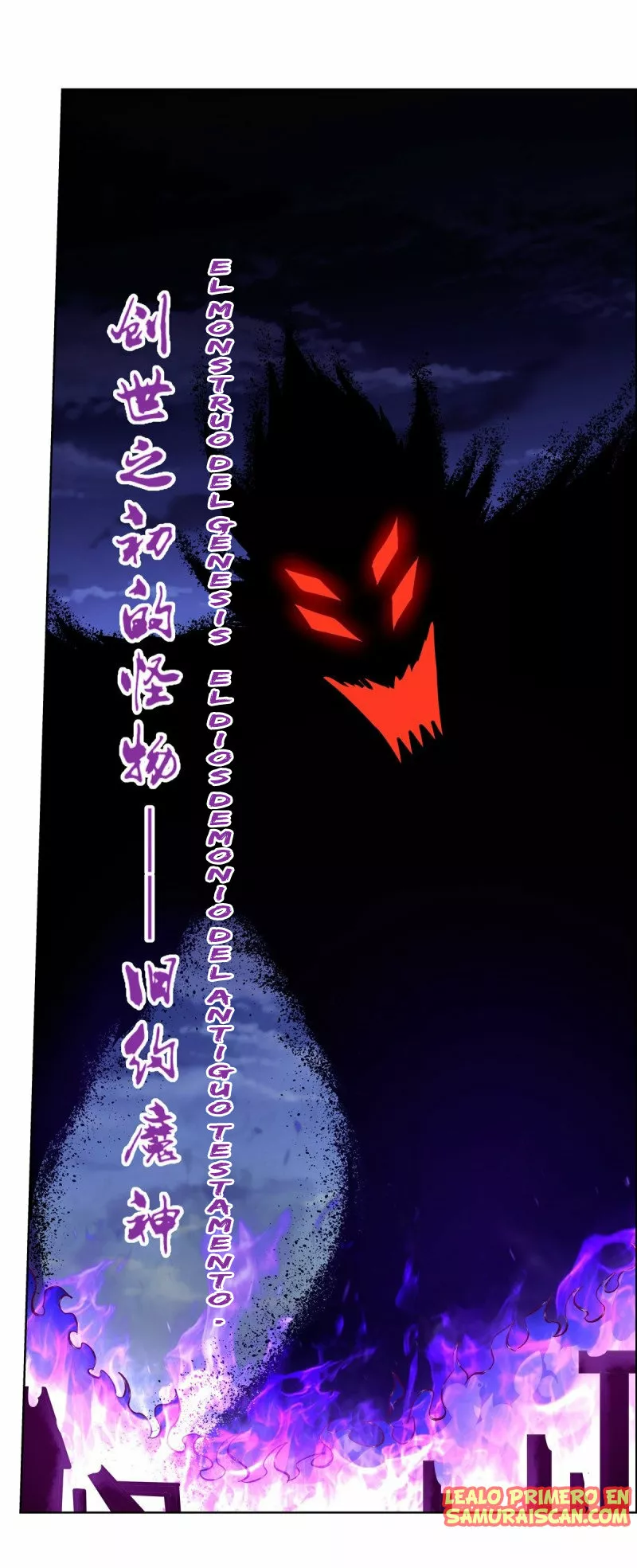 Rey demonio lll — Capítulo 139 — 37