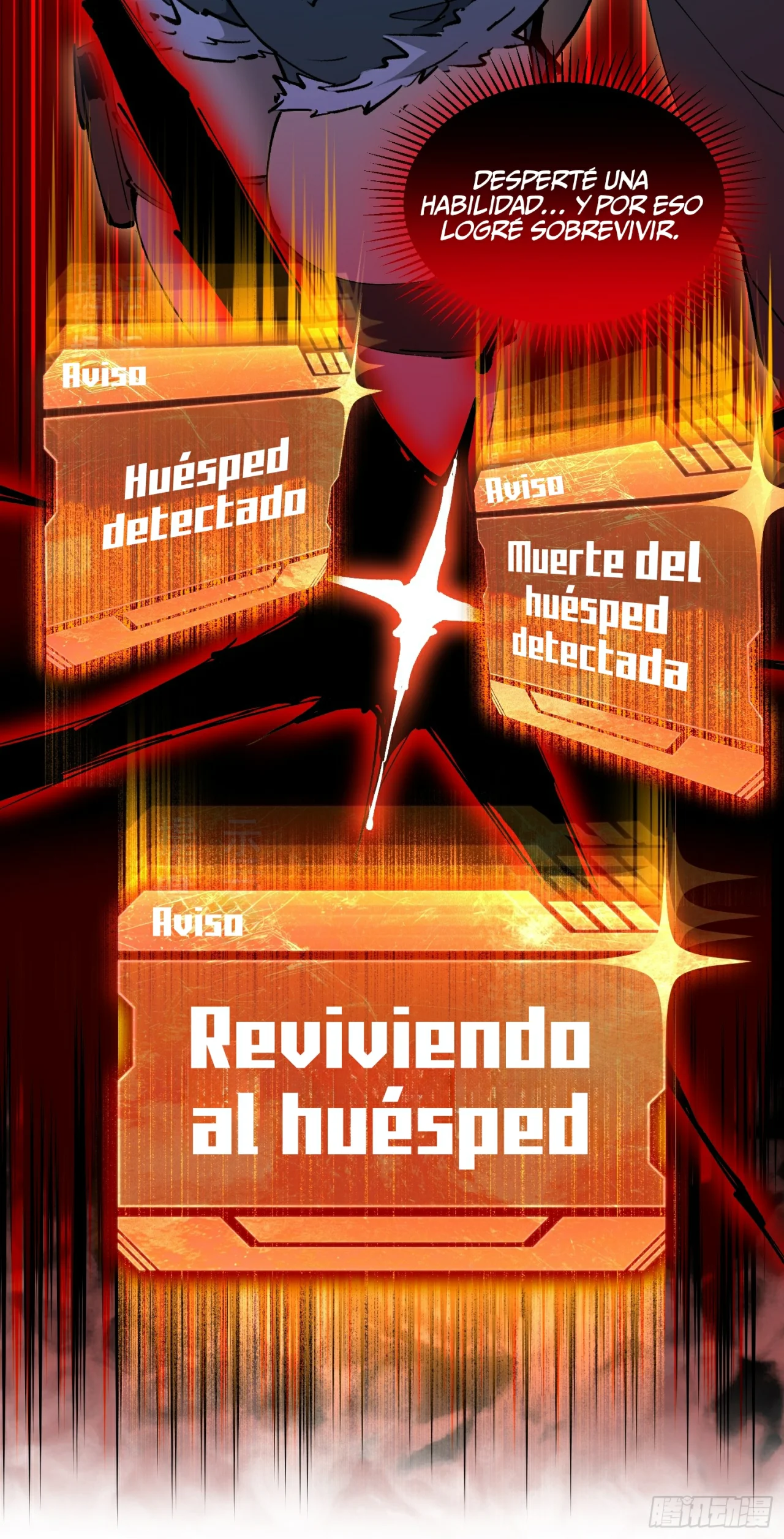 Escape Nacional: Mis Objetos Pueden Subir de Nivel — Capítulo 1 — 53