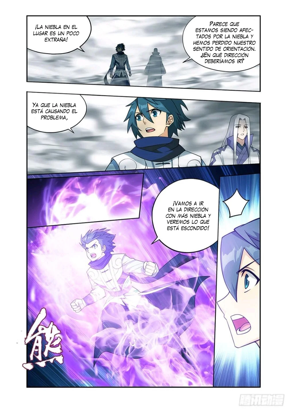 Rompiendo los Cielos en Combate — Capítulo 418 — 14