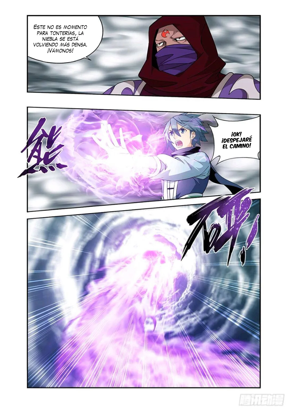 Rompiendo los Cielos en Combate — Capítulo 418 — 17