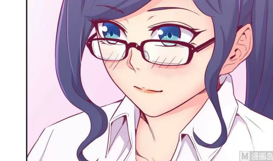 Doctor personal de la Diosa — Capítulo 12 — 16