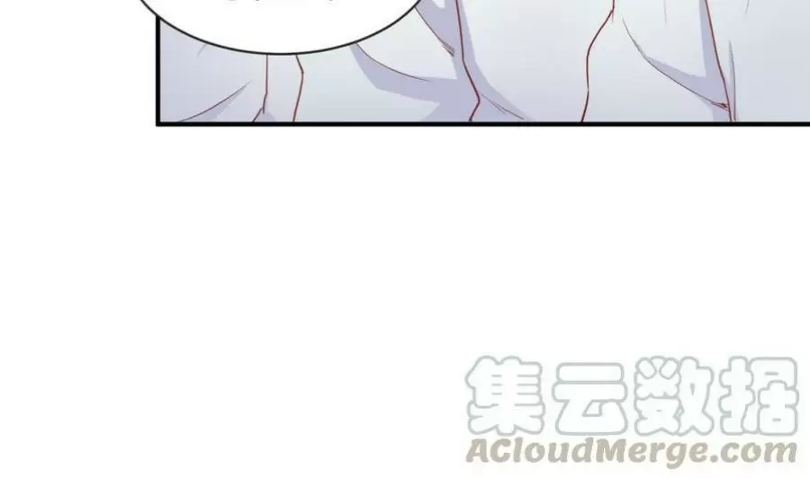 Doctor personal de la Diosa — Capítulo 12 — 60
