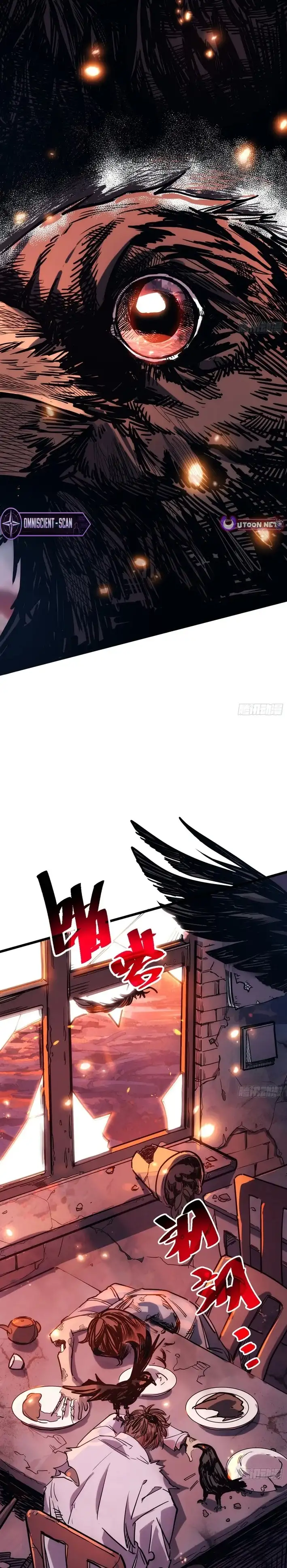 ¡Mi avatar se esta convirtiendo en el jefe final!! —  Capítulo 1 — 7