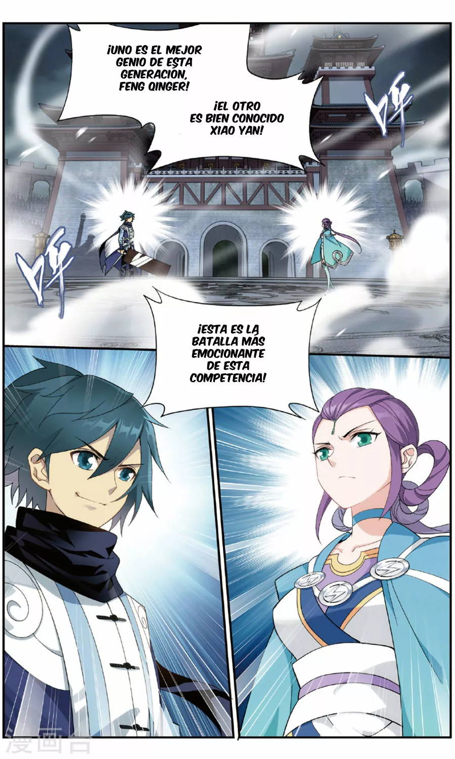 Rompiendo los Cielos en Combate — Capítulo 240 — 3