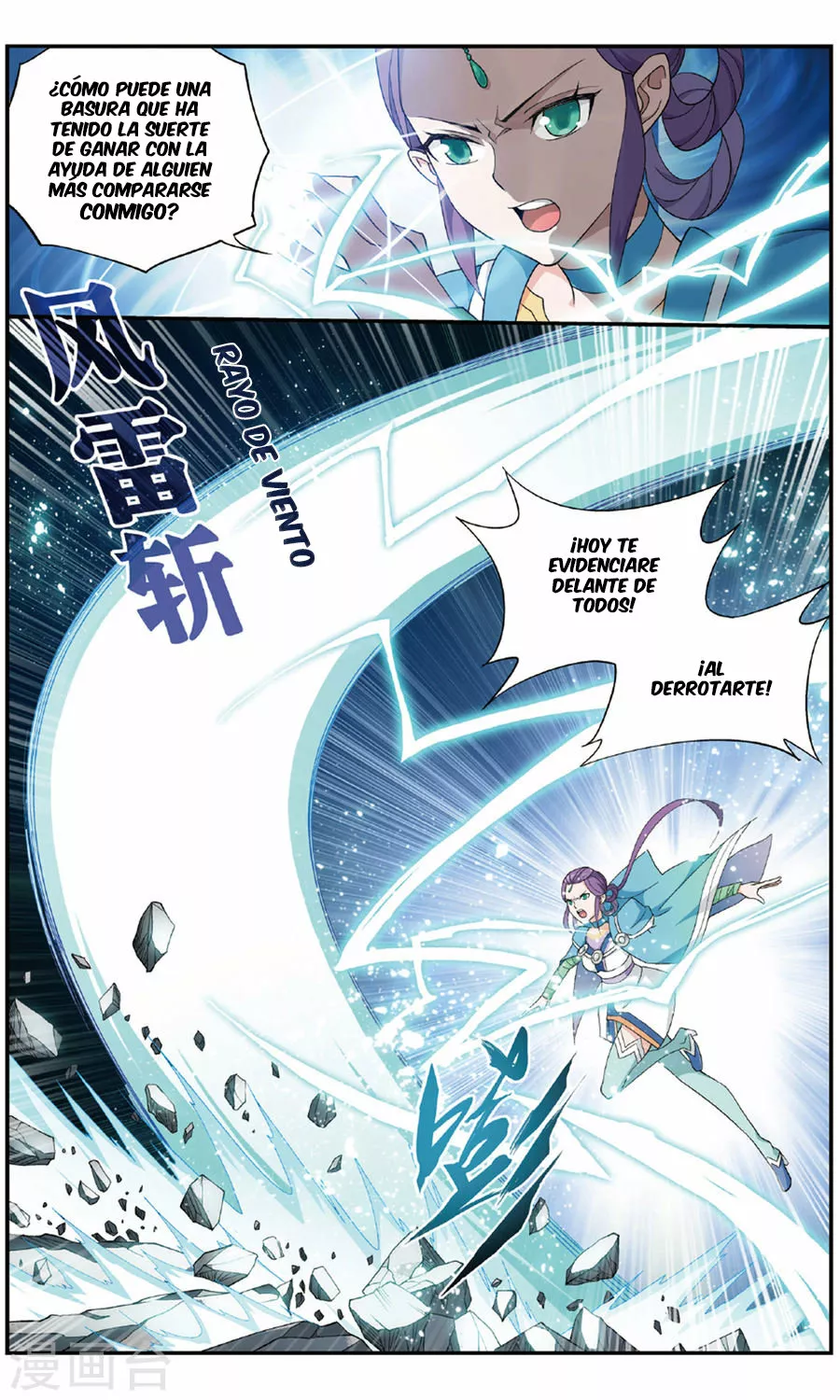 Rompiendo los Cielos en Combate — Capítulo 240 — 4