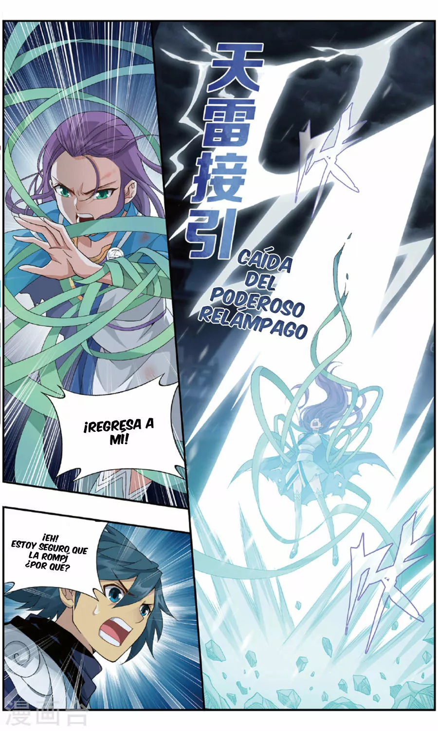 Rompiendo los Cielos en Combate — Capítulo 240 — 9