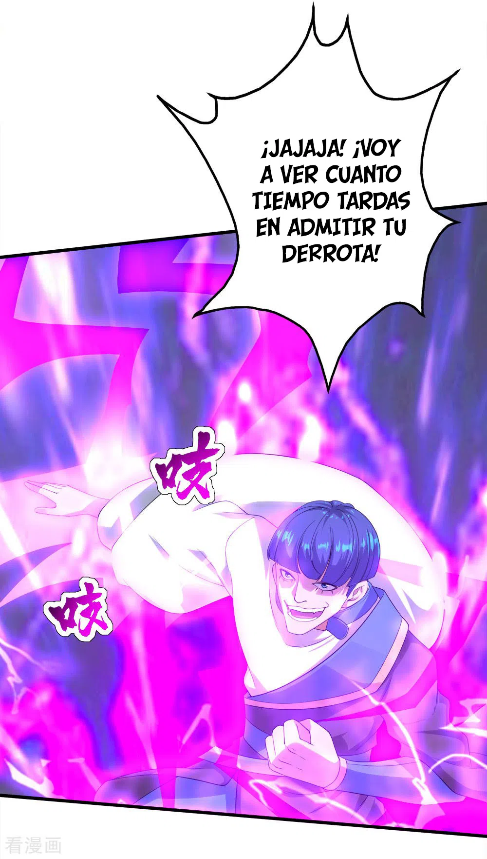 Emperador sin igual — Capítulo 56 — 17