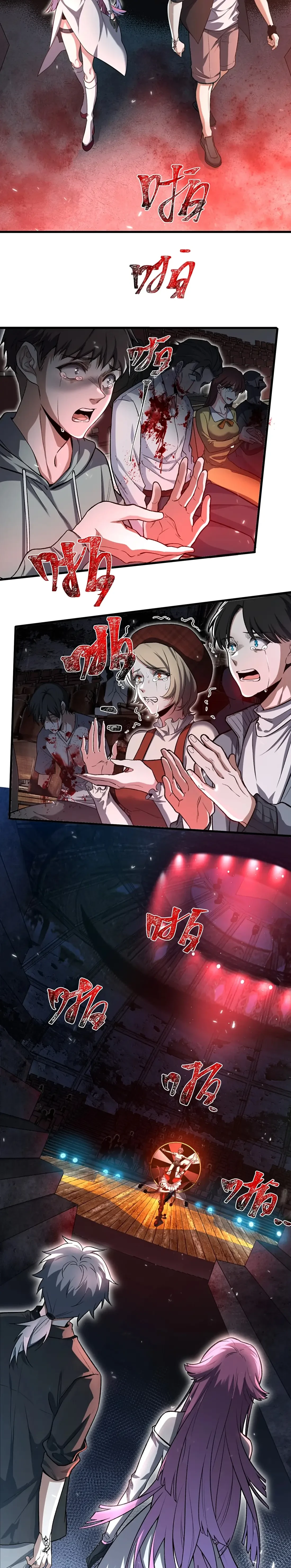 El Personaje Yandere que Dibujé — Capítulo 4 — 23