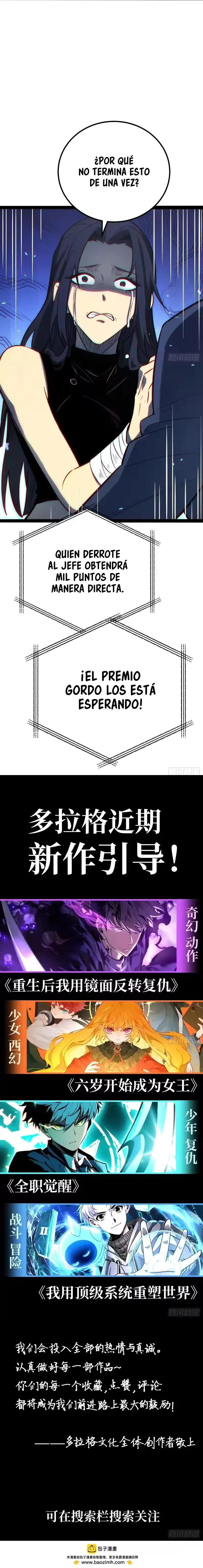 Despertar Definitivo —  Capítulo 78 — 14