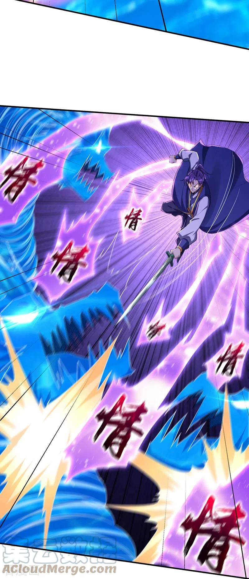 El ascenso del rey demonio —  Capítulo 295 — 12