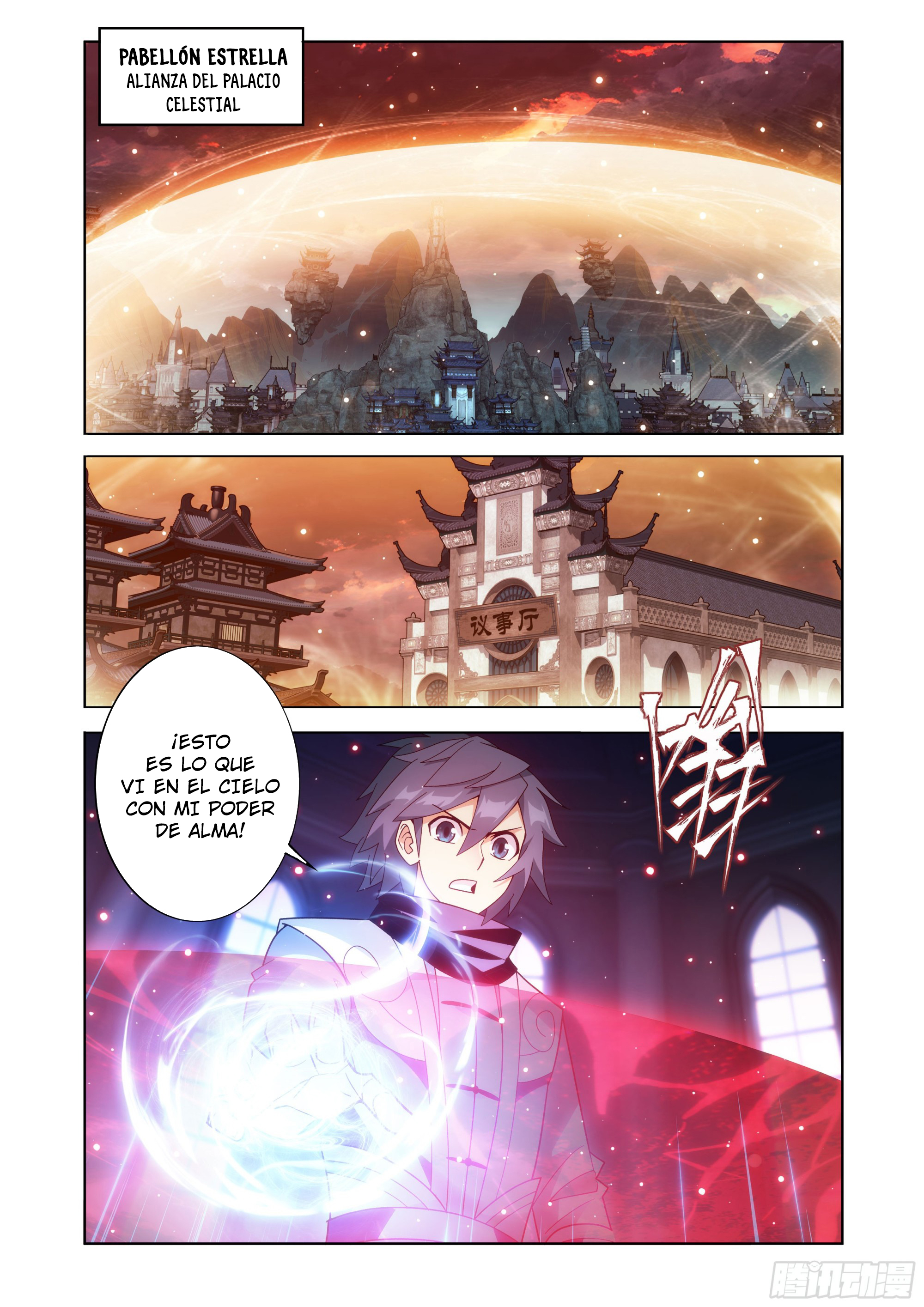 Rompiendo los Cielos en Combate — Capítulo 471 — 17