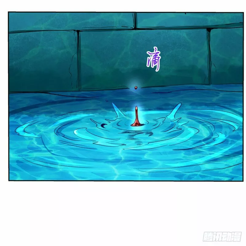 Rey demonio lll — Capítulo 168 — 58