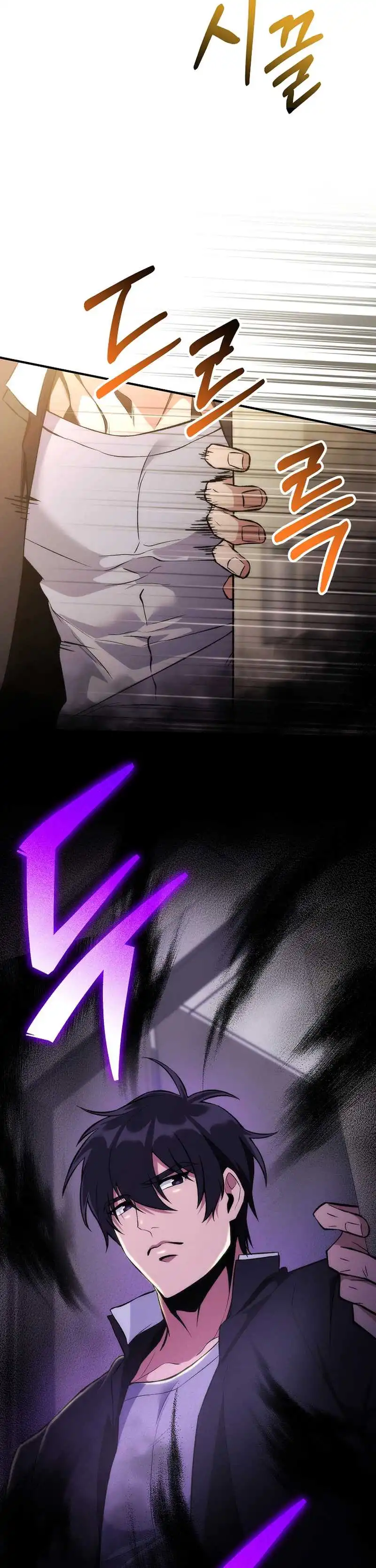¡Me vi inmerso en un manga desconocido! —  Capítulo 2 — 30