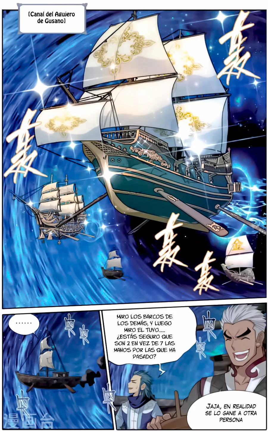 Rompiendo los Cielos en Combate — Capítulo 243 — 9