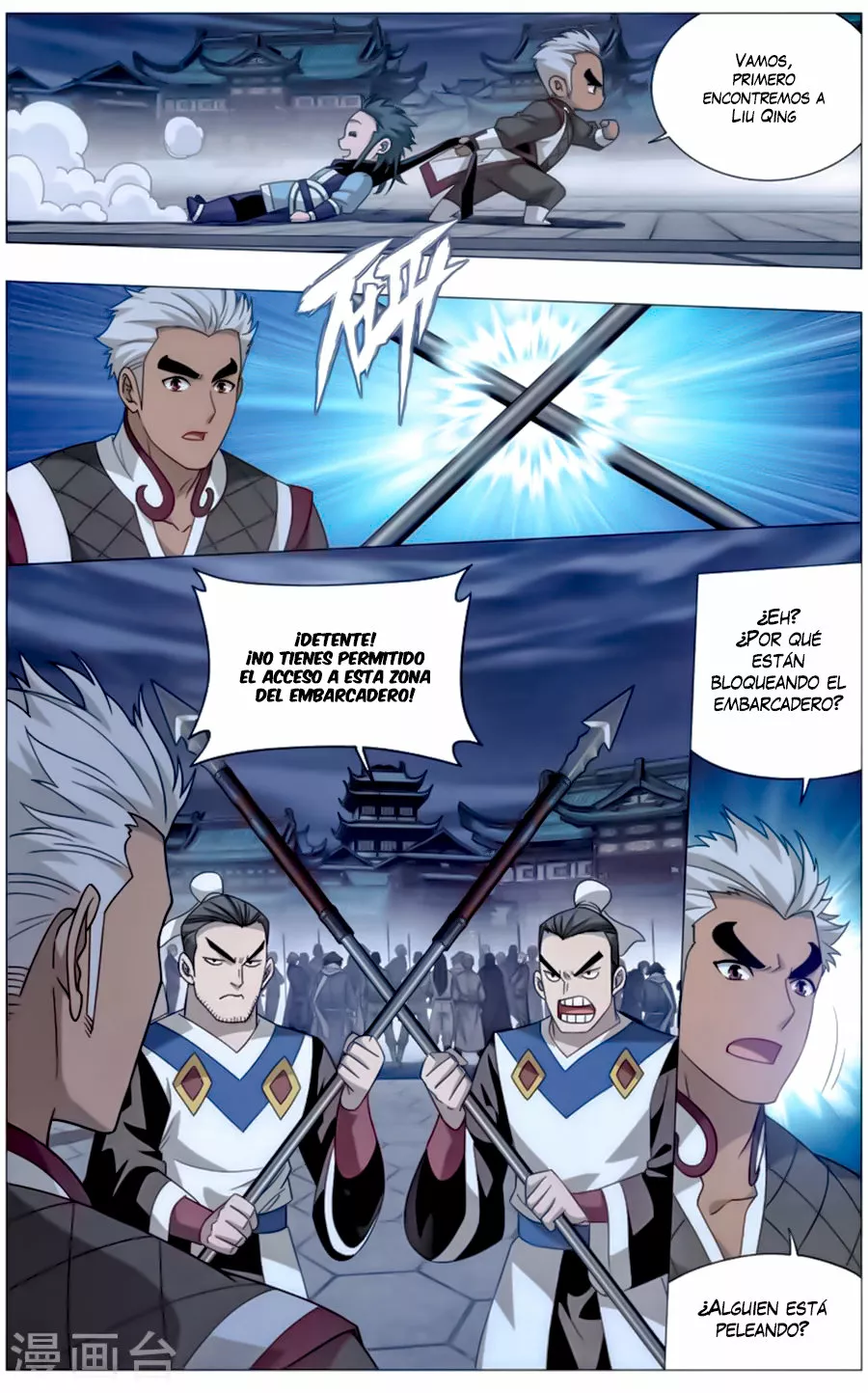 Rompiendo los Cielos en Combate — Capítulo 243 — 15