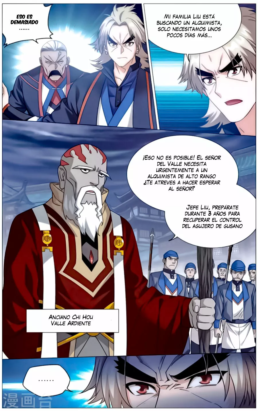 Rompiendo los Cielos en Combate — Capítulo 243 — 17