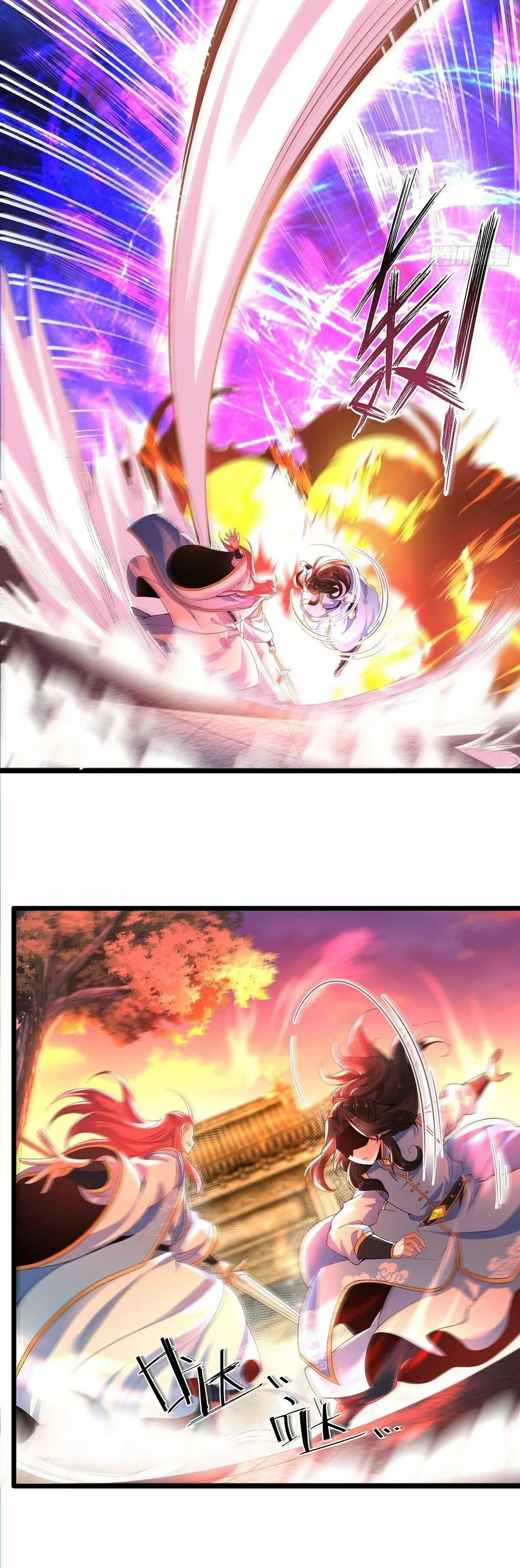 Dios de la Espada del Caos (Remake) — Capítulo 19 — 5